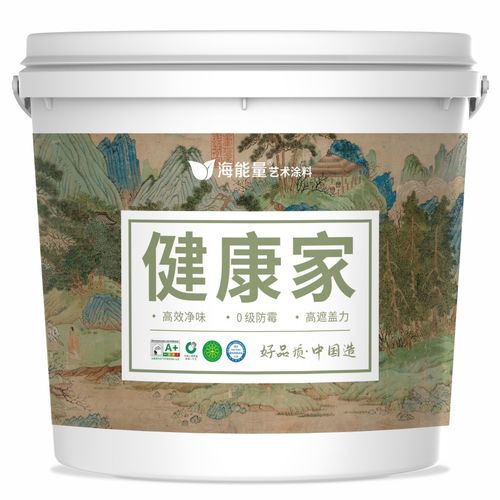 海能量藝術涂料 藝術涂料行業(yè)的領先品牌