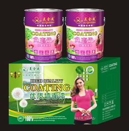 世界十大油漆涂料品牌美全威負(fù)離子抗菌墻面漆