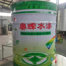 2020油漆價格 報價 油漆批發(fā) 第4頁 家居網(wǎng)