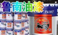 油漆鋁粉有機硅耐熱油漆300℃-600℃[供應(yīng)]_涂料、油漆_世界工廠網(wǎng)中國產(chǎn)品信息庫