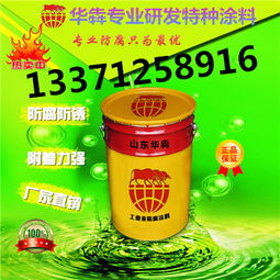 濟寧快干錘紋漆廠家 施工流程