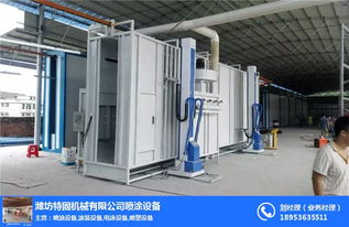 特固油漆靜電噴粉設(shè)備廠 箱包拉桿噴粉流水線 噴粉流水線