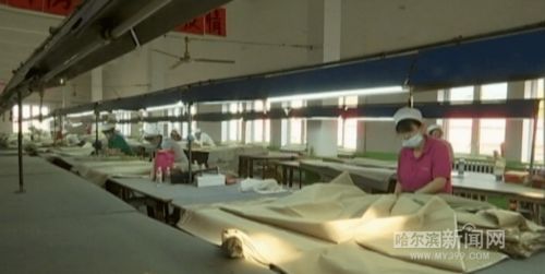 尚志圓寶紡織廠投資5000多萬元購(gòu)先進(jìn)自動(dòng)化設(shè)備 產(chǎn)品遠(yuǎn)銷歐洲 日本 東南亞等20多個(gè)國(guó)家和地區(qū)