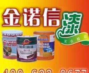 供應油漆 螺旋管道 熱力管道 壓力管道 管道專用漆_精細化學品_世界工廠網中國產品信息庫