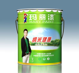 家裝油漆涂料品牌廠家直銷