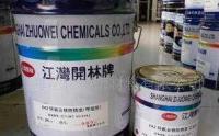 0特種油漆、富鋅防銹漆、842環氧云鐵防銹漆[批發]_涂料、油漆_世界工廠網中國產品信息庫