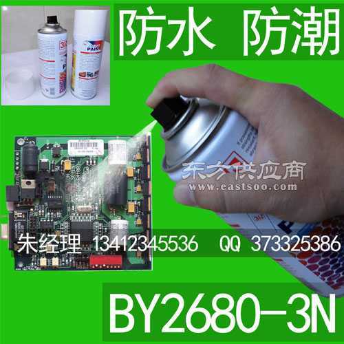 透明三防漆 三防漆哪個牌子好 寶月三防漆品牌廠家圖片