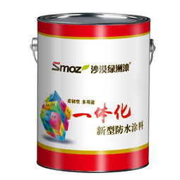 沙漠綠洲漆 新品系列油漆涂料熱薦 環保健康新時代