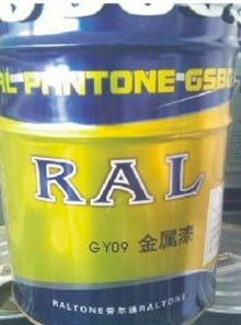 生產(chǎn)批發(fā)國(guó)標(biāo)77gy09冰灰 78bg01中綠灰 機(jī)床設(shè)備專用油漆價(jià)格 廠家 圖片