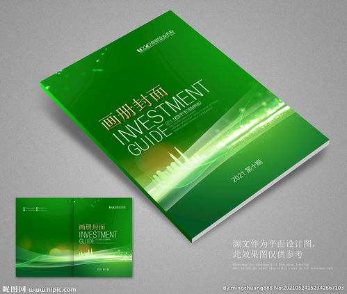 代理代辦封面模板圖片 高效專業的視覺傳達工具