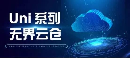 網絡技術服務 驅動數字時代發展的核心力量